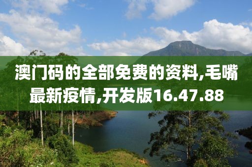 耿彭祖 第10頁