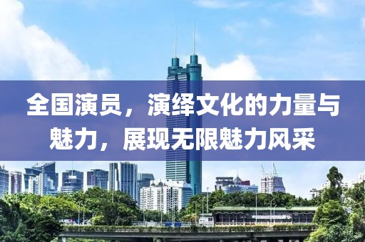 2025年3月24日 第9頁