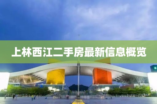 2025年3月24日 第4頁