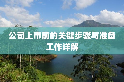2025年3月24日 第3頁