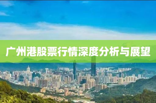 2025年3月25日 第8頁