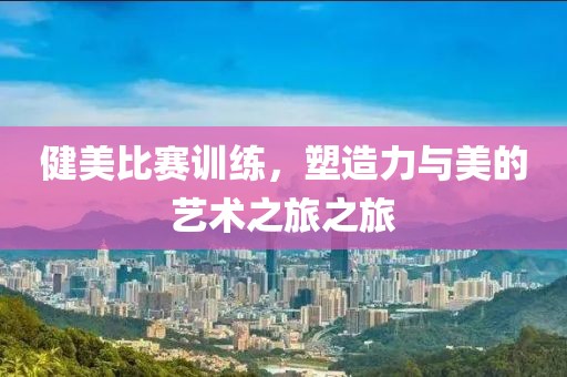 皇雪蘭 第3頁