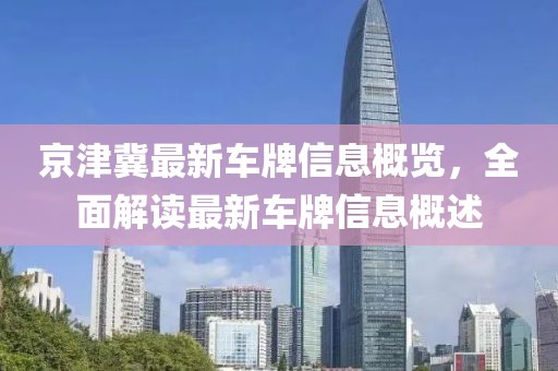 2025年3月25日 第4頁