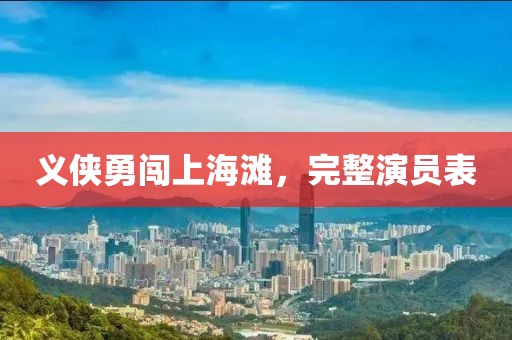 劍涵滌 第3頁