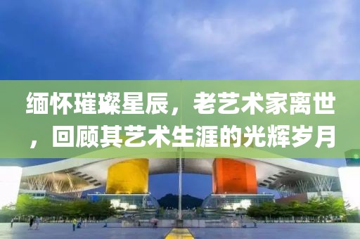 2025年3月26日 第8頁