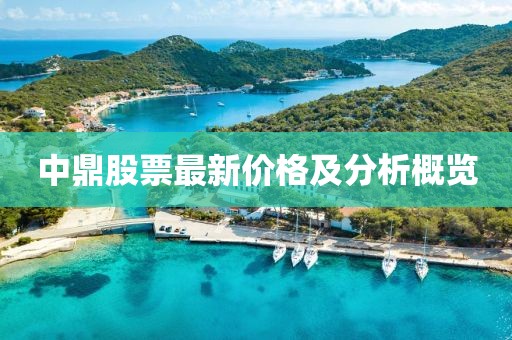 2025年3月26日 第5頁