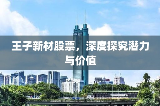 仁曉彤 第2頁