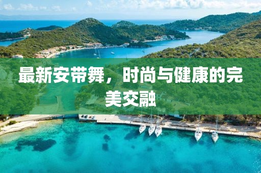 農聽筠 第3頁