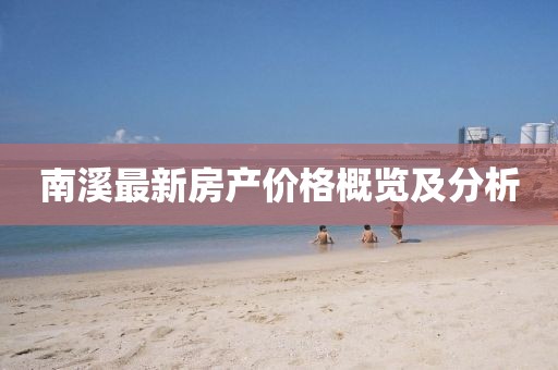 談丹寒 第2頁