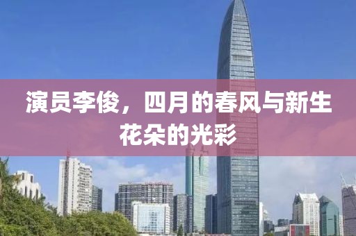 2025年3月27日 第12頁