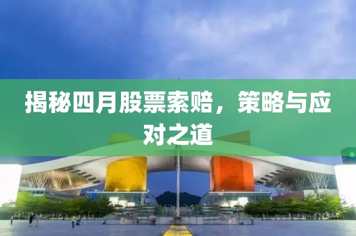 2025年3月27日 第11頁