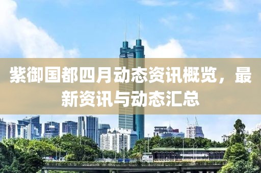 2025年3月27日 第9頁