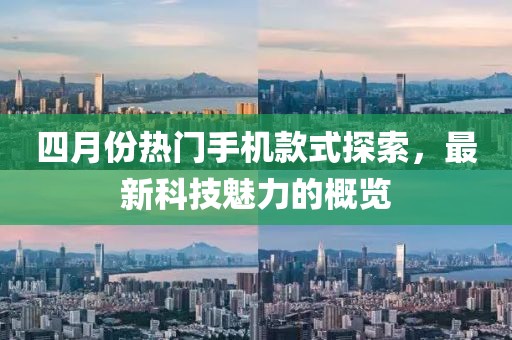 2025年3月27日 第4頁