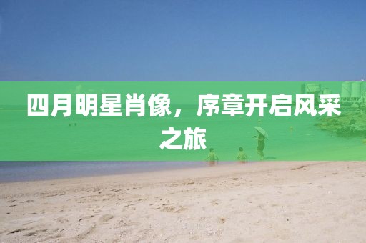 2025年3月27日 第3頁