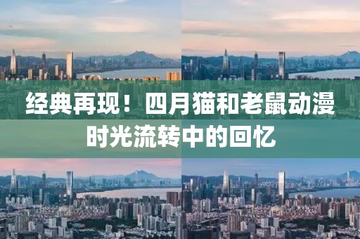 泥瀾 第3頁