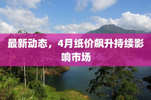佴振博 第3頁