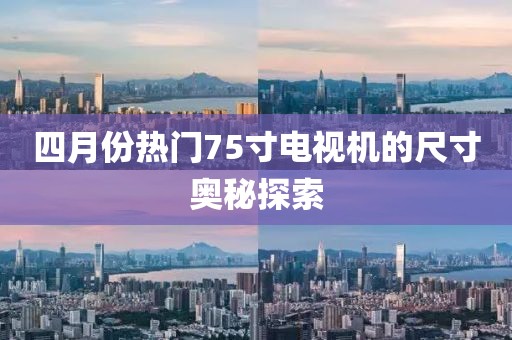 2025年3月28日 第12頁