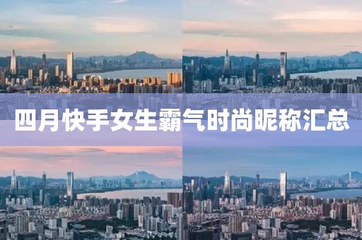 希樂欣 第3頁