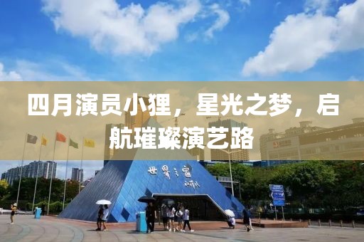 2025年3月28日 第9頁