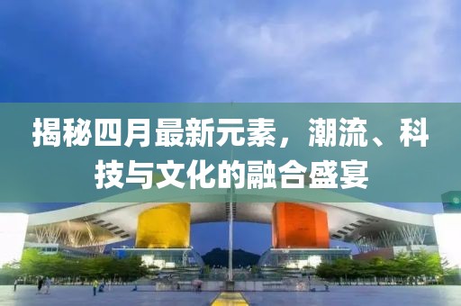 毓俊邁 第2頁