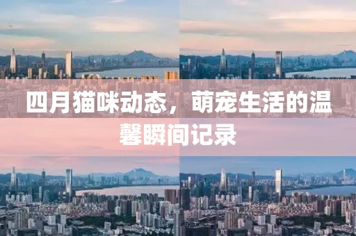 2025年3月28日 第7頁