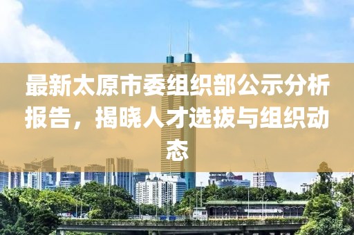 長孫旻 第2頁