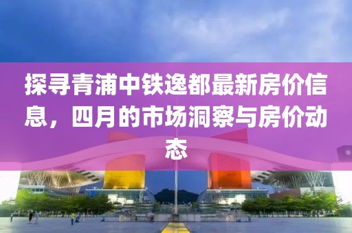 2025年3月28日 第2頁