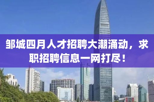 2025年3月29日 第11頁