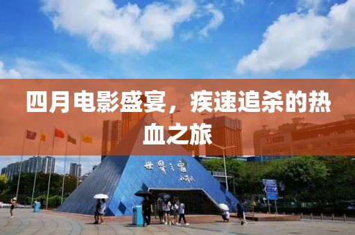 闕睿聰 第2頁