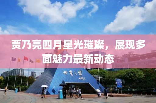 淦資 第2頁