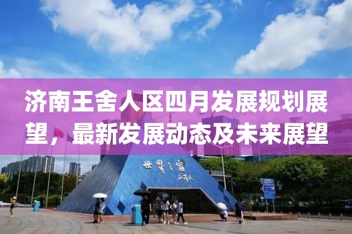 張安妮 第2頁