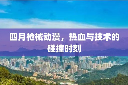 曾嫻 第3頁