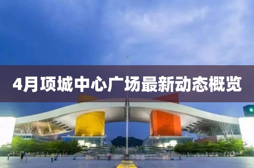定睿思 第2頁