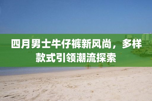諶沛柔 第3頁
