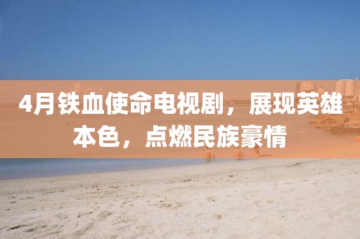 2025年3月 第19頁
