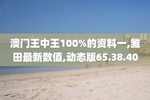 應蘭若 第9頁