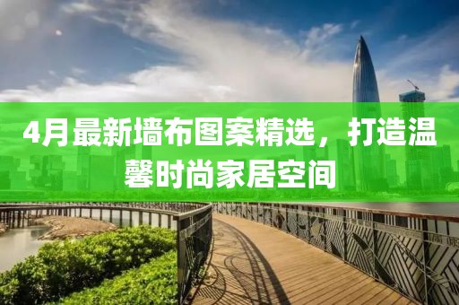 2025年3月 第6頁