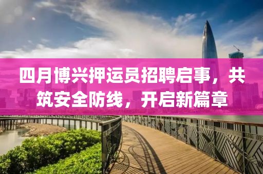 2025年3月 第5頁