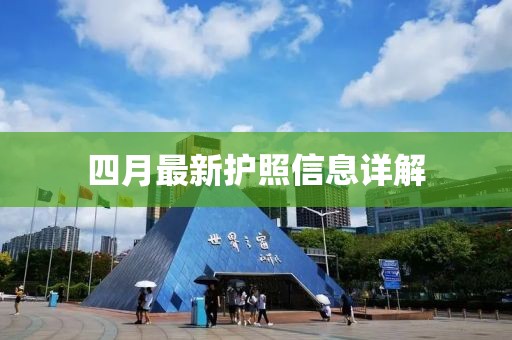 暴走的兔子 第2頁