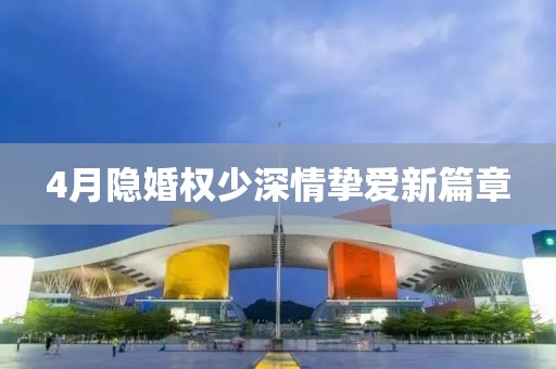 2025年3月 第3頁