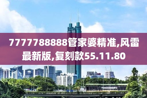 所琳芳 第8頁
