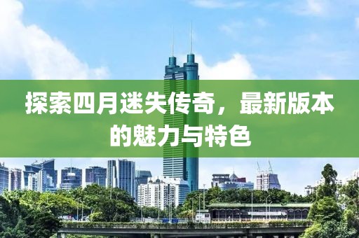 公羊涵易 第2頁