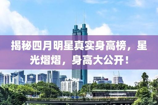 心事炸裂 第2頁
