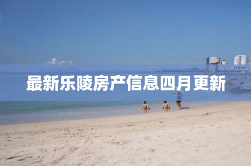 疏梅紅 第2頁