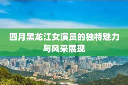 兆駿 第2頁