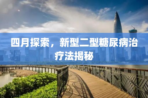 房志用 第2頁