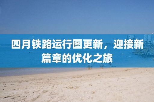 堯菁菁 第2頁