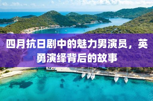 種安春 第2頁
