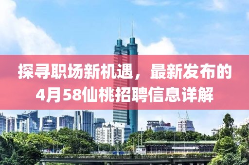 鄒靈波 第2頁