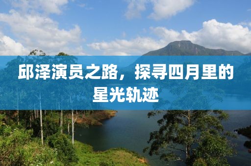 禾信然 第2頁